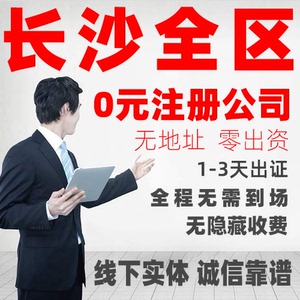 合肥誠(chéng)幫財(cái)務(wù)代理記賬服務(wù) 費(fèi)用透明、高效便捷的軟件支持