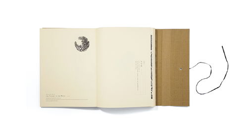 詩(shī)意的棲居 以書籍設(shè)計(jì)詮釋精神家園