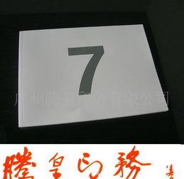 畫冊(cè)單張與精裝畫冊(cè)價(jià)格指南 如何選擇廠家與設(shè)計(jì)方案