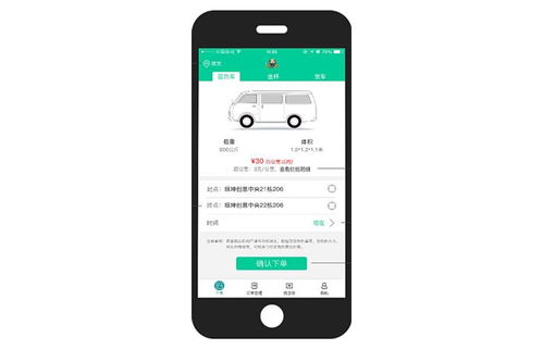 立足齊魯，智慧搬遷——山東地區專業搬家App開發公司簡介